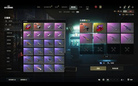 绝地求生（PUBG）4级成长mp5k带异色