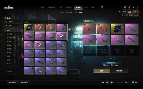 绝地求生（PUBG）美杜莎762M24带异色