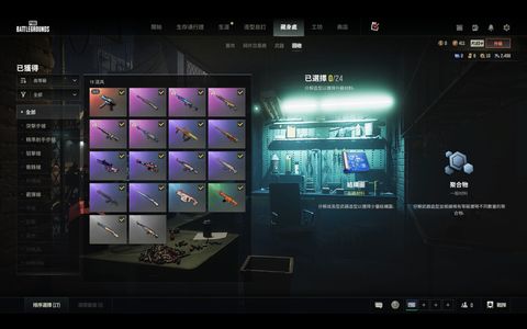 绝地求生（PUBG）保时捷卡宴成长mp5k