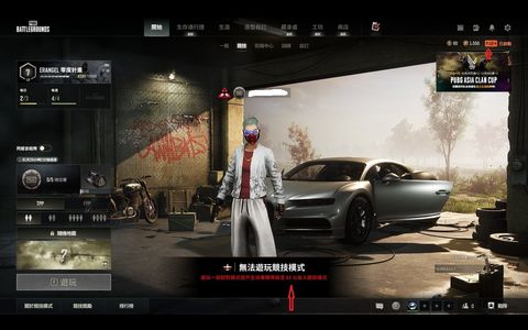 绝地求生（PUBG）排位号布加迪多利安老黑