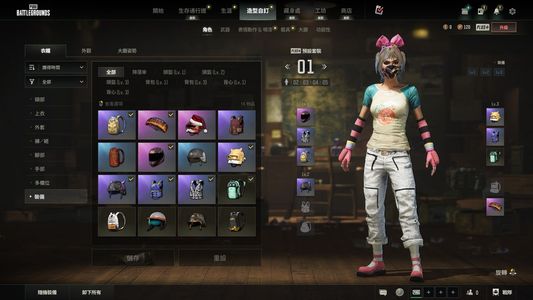 绝地求生（PUBG）3成长看图