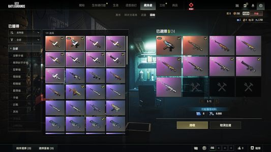 绝地求生（PUBG）4级mp5k金面2