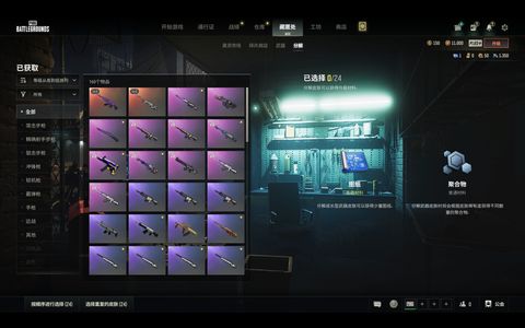 绝地求生（PUBG）1级小号美杜莎762