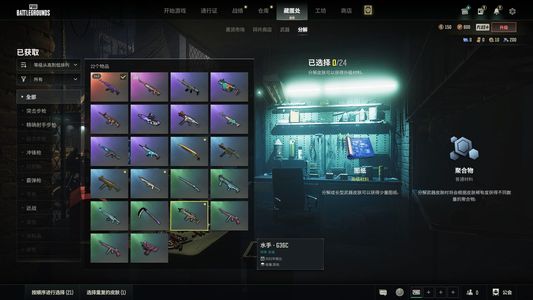 绝地求生（PUBG）美杜莎762