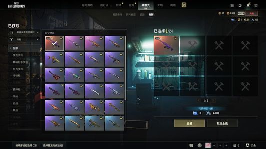 绝地求生（PUBG）4级美杜莎762挑战者