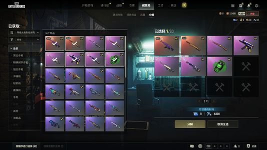 绝地求生（PUBG）生存等级1 名誉等级2 成长武器 究极 载具 枪皮3级美杜莎762双成长绿烟