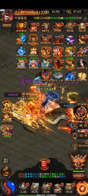 古云传奇战力370亿