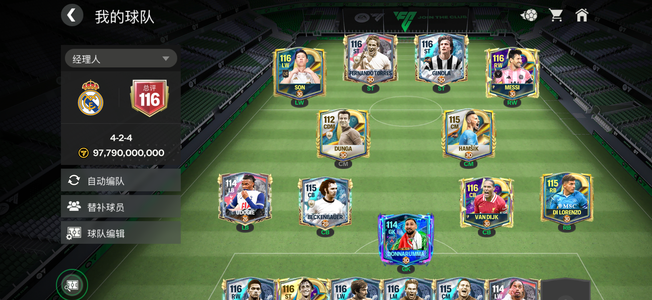 FIFA Mobile（外服）三个最佳队长 116总评
