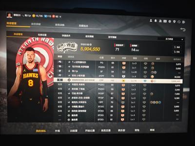NBA2K OL2（端游）【阵容价值1万 球员1 满突1 合同费1万】满波神，带衣服
