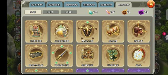 君临天下手游【128级】五铃六剑金云橙辽