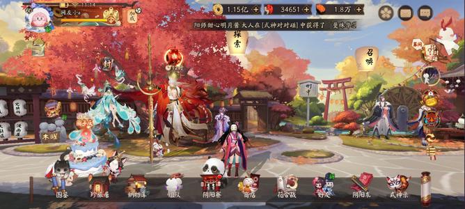 阴阳师真全图一速假160招财158