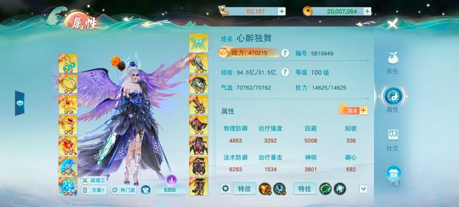 天下【100级冰心堂】没时间玩，