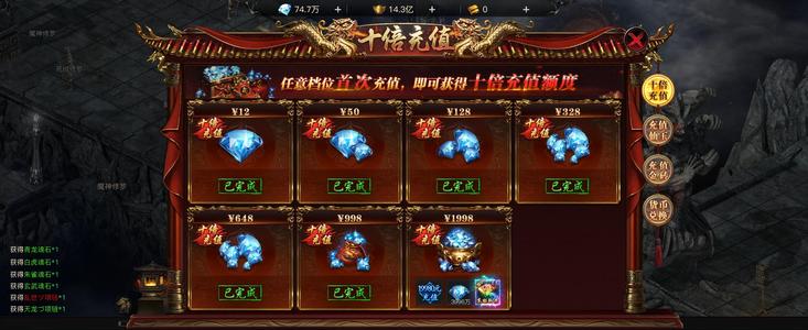 烈焰觉醒【2,1562级战士】新区7天氪金7千冠名双榜一战士