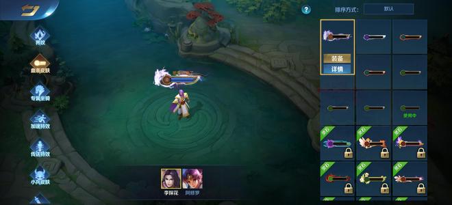 英魂之刃500皮套系多v9账号