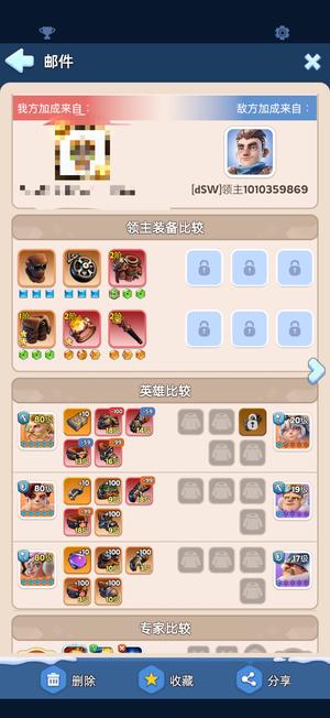 无尽冬日13组精氪大陨石价格美丽材料多