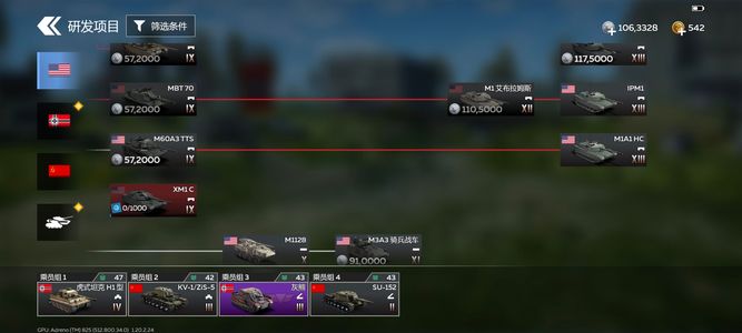 战争雷霆（外服）【22级】战争雷霆手游的陆战顶级