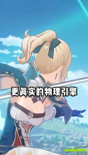 原神（外服）【20级】原神国际服初始号美服