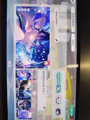 初音未来：缤纷舞台【b服级】【b服成品号】135四星