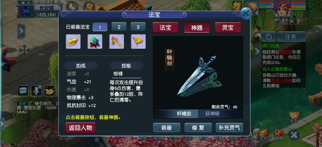 梦幻西游（端游）西塘古镇的号，畅玩服还有个