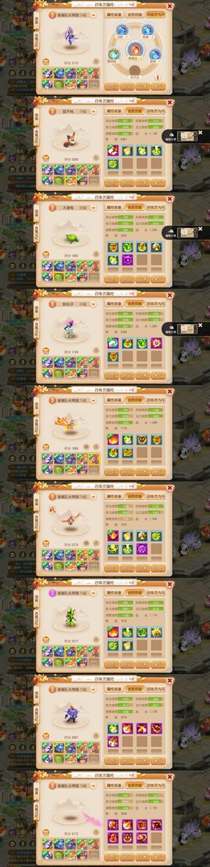 梦幻西游（手游）没时间玩了便宜卖