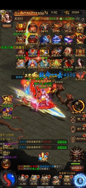 古云传奇【200级】二刀一书便宜出
