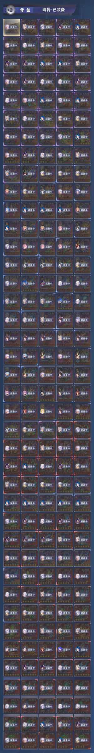 斗罗大陆：魂师对决【玄天尊主,9999级】1.5万亿殿主号，便宜出
