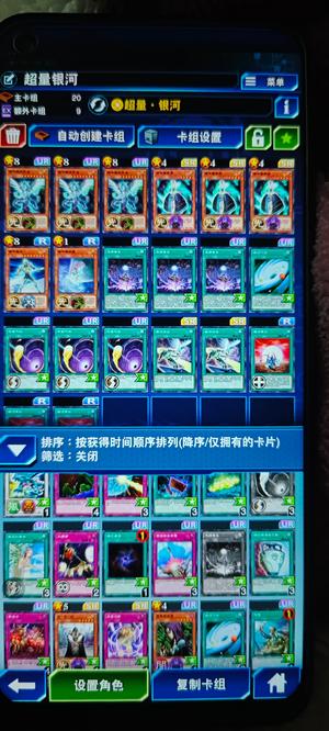 游戏王-决斗联盟（外服）科乐美账号