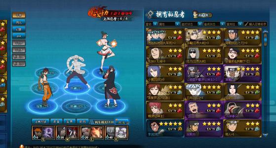 火影忍者OL（端游）好多号，玩不过来了