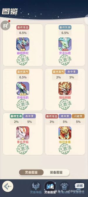 盗墓笔记【5000级】养老号，到手可以直接玩，