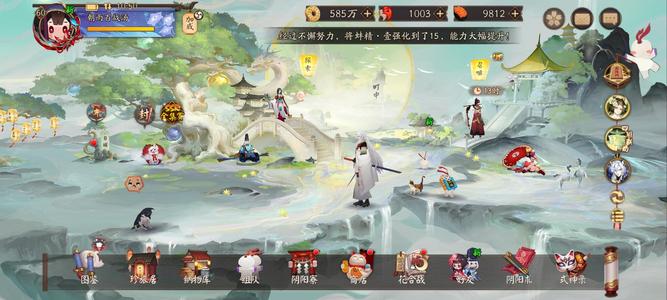 阴阳师【60级】有头，一速155，