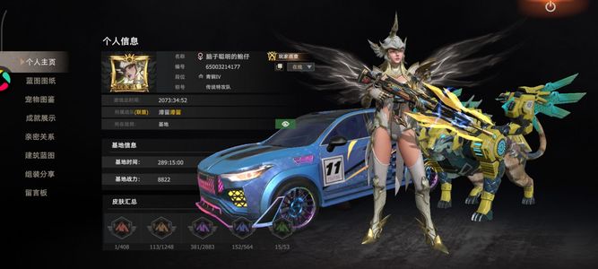 王牌战争：文明重启【9,9999级】满天大将欧特号