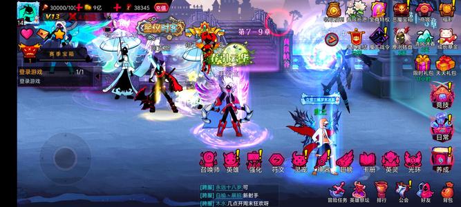 火柴人联盟2v13全英雄全神器4.8亿战力