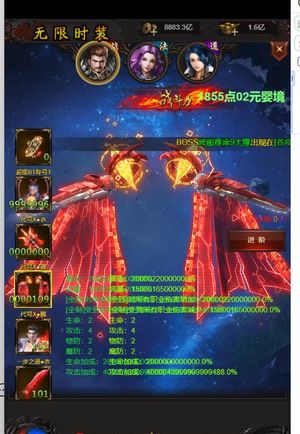 烈火战神【9,9999级】烈火战神魔改版内部号看窝佲子