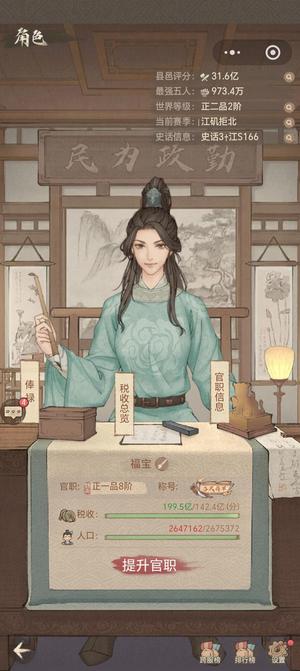 这城有良田一桐跟梅长苏都有，刚进史话三