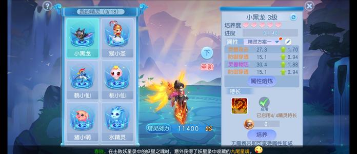 桃花源记【苹果版】【69级太虚观】开区40多天的新区孟兰照夜