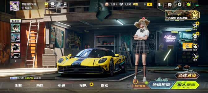 极品飞车：集结【61级】极品车有30多 需要的快点