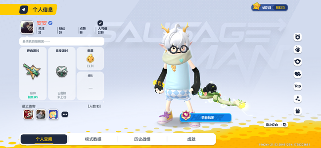 香肠派对【999级】喜欢的来能砍价还有1飞高高直购
