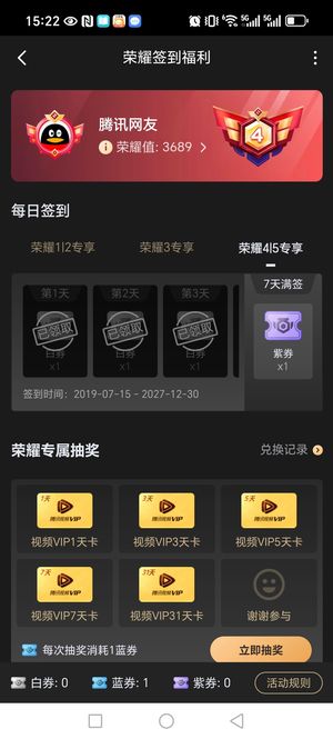 天龙八部手游（腾讯版）【99级丐帮】99级362万丐帮