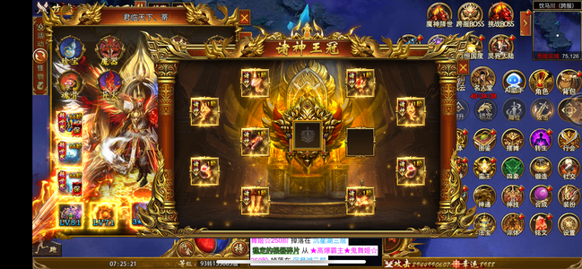 斗战英魂【1,6000级】特权全开氣5万多330万亿