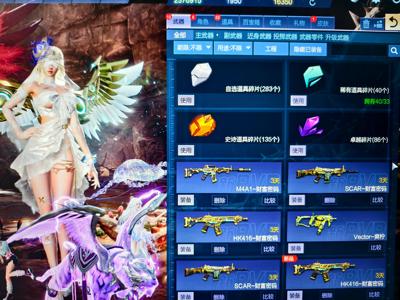 逆战【200级军衔大统帅】 秘境基础831，全史诗核心