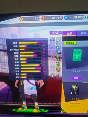 街头篮球（端游）【50级】超觉醒麦迪sg,白度证，可换绑