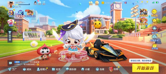 跑跑卡丁车精品新号，时间关系，出有缘人