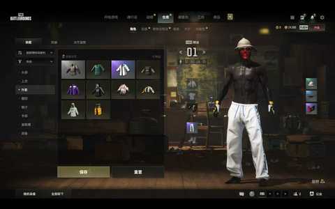 绝地求生（PUBG）布加迪、双异色老黑改名卡烟雾弹