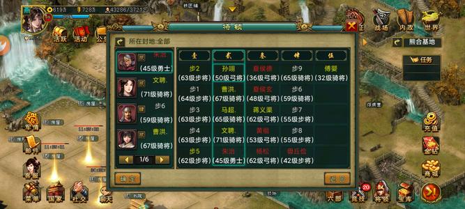 新三国争霸【燕.99级】718单护国-暴力弓
