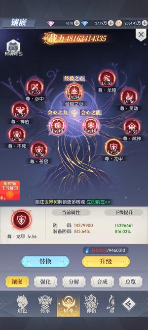 云上大陆【1200级】云上大陆手游
