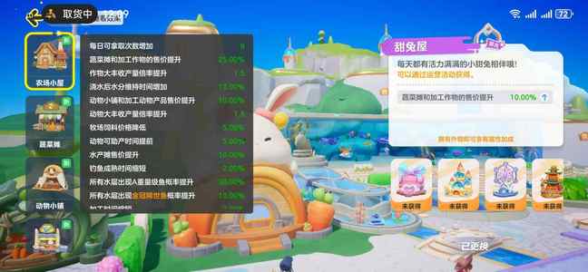 元梦之星仙风1，21万时尚分不玩了