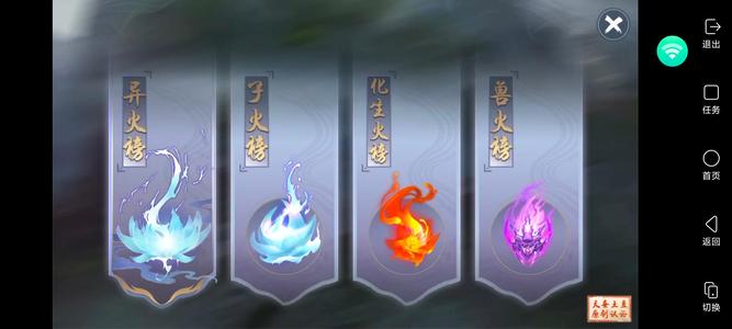 斗破苍穹手游收个259服5000的号