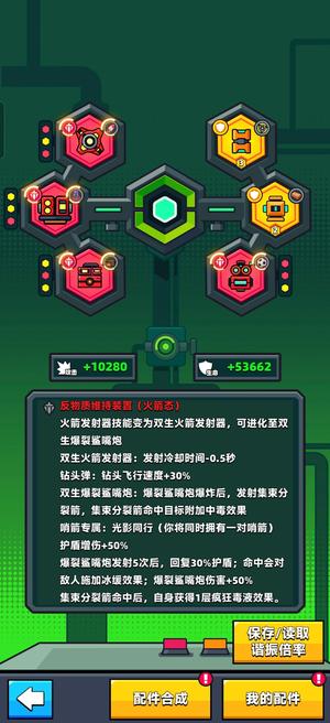 弹壳特攻队【128级】128级 51W战力 四双生 