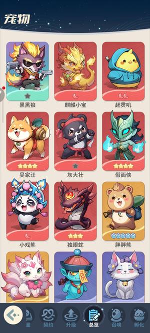 盗墓笔记【6850级】高战力养老处理