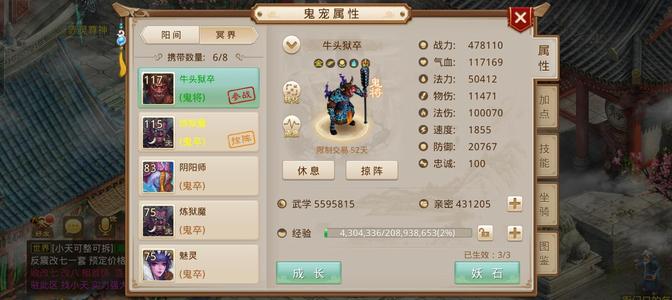 问道【105级斗阙宫】敏力双属性水